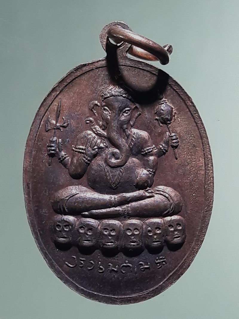 Antig FB 12873 เหรียญพระอิศวร พระศิวะ หลังพระพิฆเณศวร เทพเจ้าแห่งความสำเร็จ วัดแขกสีลม กรุงเทพฯ สร้างปี 2514