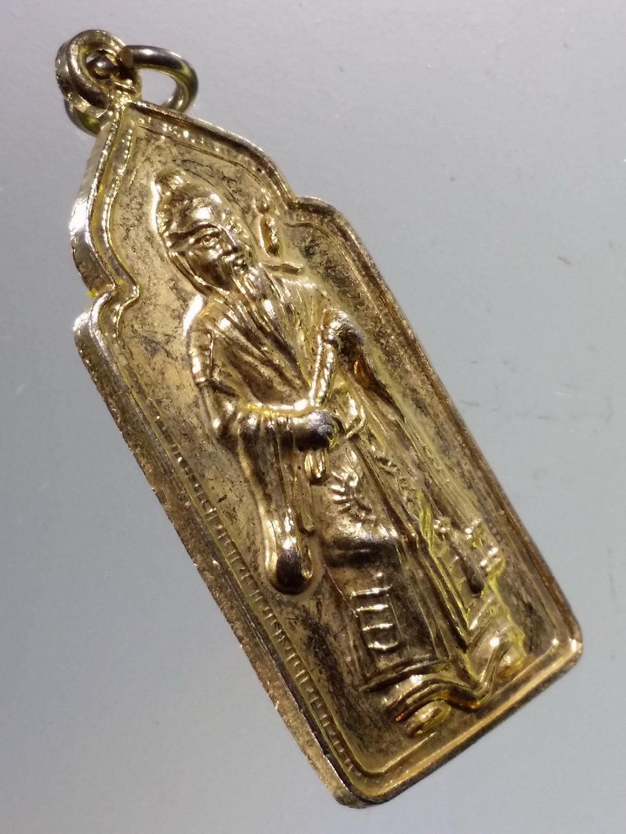 Antig Pim 154 เหรียญเทพจีน เซียนลื่อตงปิง หนึ่งในแปดเซียน อาจารย์สง่า กุลกอบเกียรติ วิหารเซียน ชลบุรี พระรายการนี้ให้เช่าบูชาแล้ว