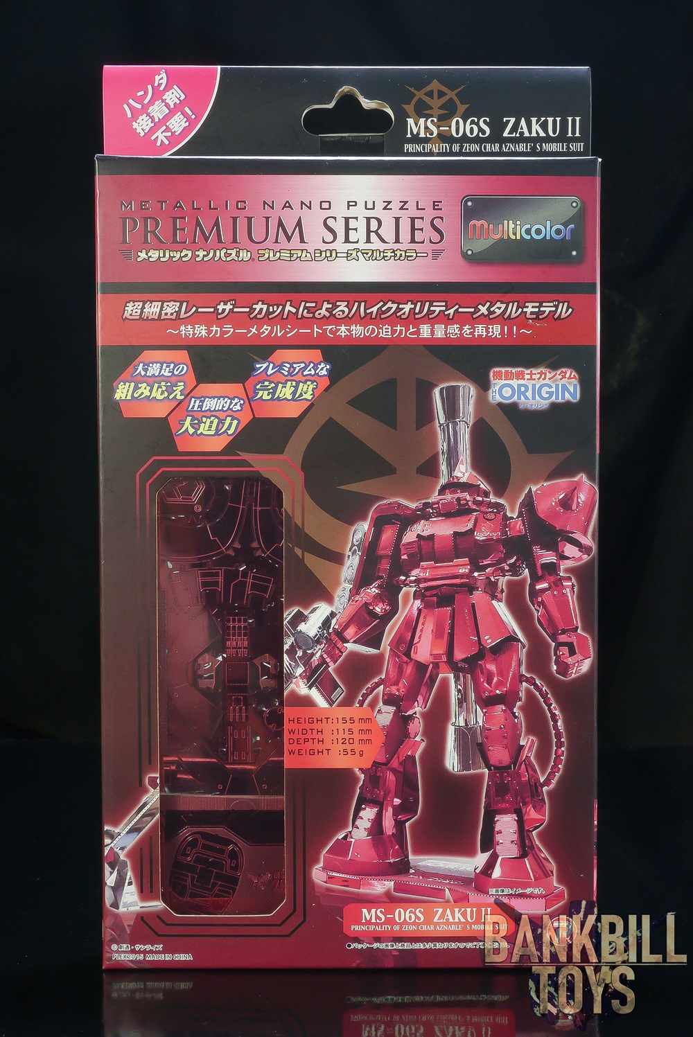 กันดั้ม Plex Metallic Nano Puzzle Premium Series Gundam The Origin Metanano P Multicolor MS-06S Zaku II [Char Aznable's Custom]