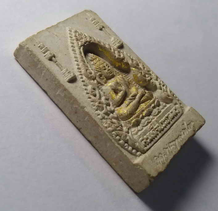 รหัสสินค้า พระเนื้อดิน เนื้อผง เนื้อว่าน 472 พระสมเด็จประทานพร วัดบวรนิเวศวิหารกรุงเทพฯ สร้างปี 2534 ฝังข้าวสารเสก สมเด็จพระญาณสังวรฯ แผ่เมตตาจิต