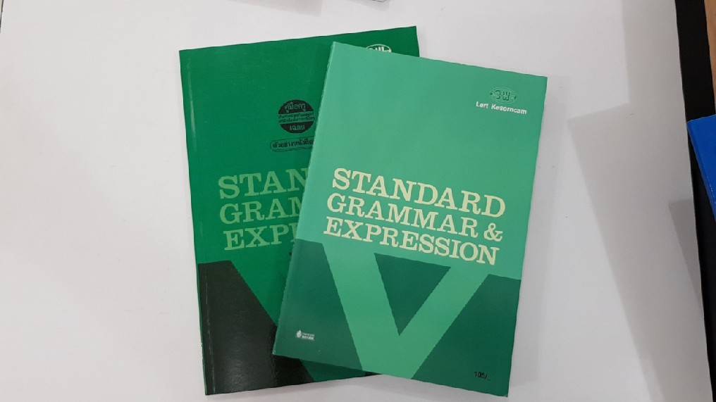 หนังสือ Standard Grammar & Expression 5 (ม.5) + เฉลย ของอ.เลิศ เกษรคำ สำนักพิมพ์ วพ