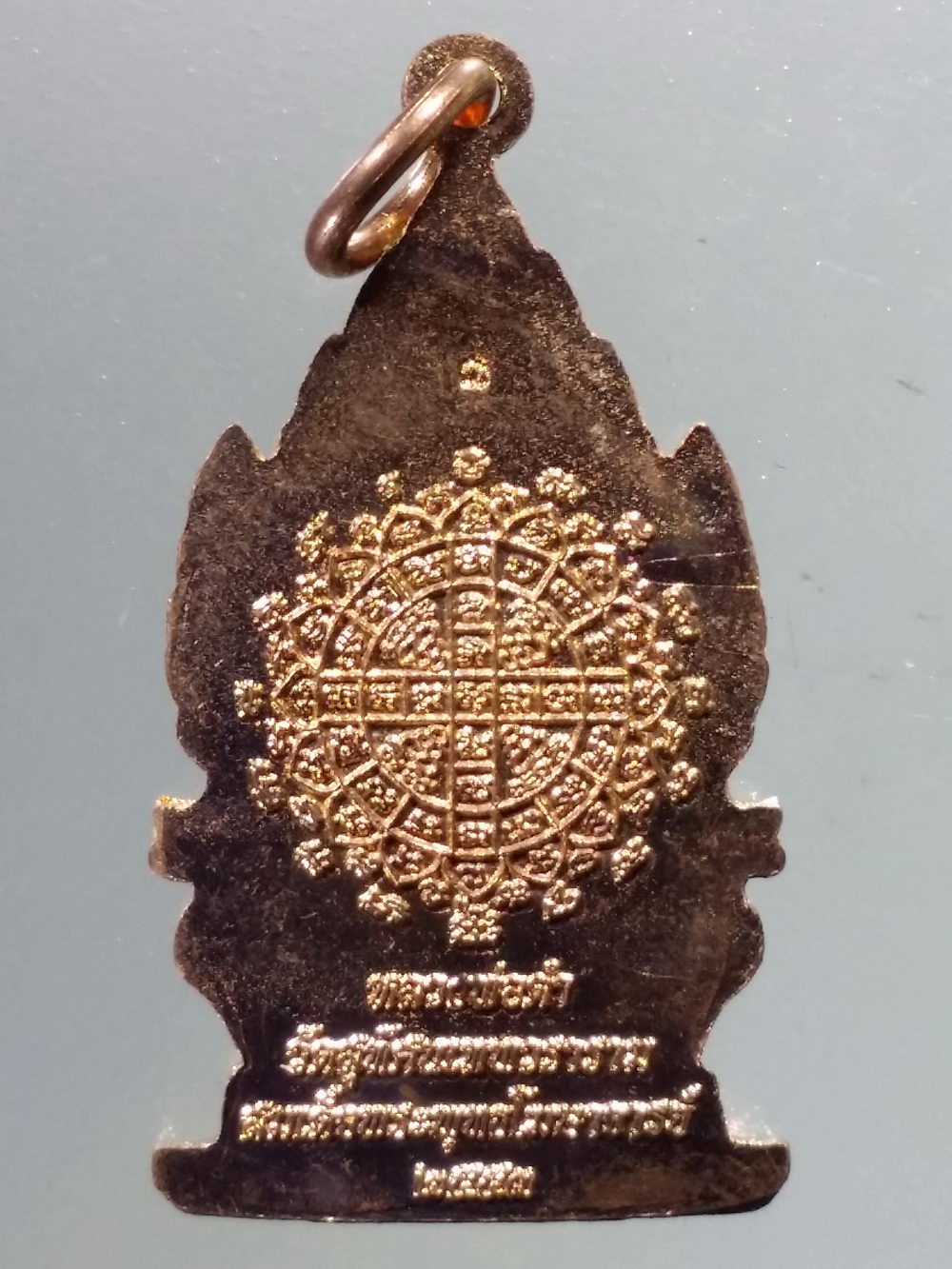 Antig Pim 232 เหรียญพระพุทธหลวงพ่อดำ หลังยันต์ดวงสุกิตติมา วัดสุทัศน์เทพวราราม สมเด็จพระพุทธโฆษาจารย์ จัดสร้างปี 2553 ตอกโค๊ต พระรายการนี้ให้เช่าบูชาแล้ว