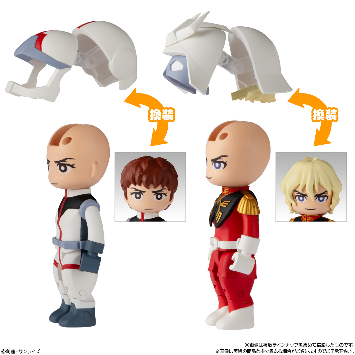 กันดั้ม Bandai Candy Toy bitlot Gundam No.4 Amuro Ray