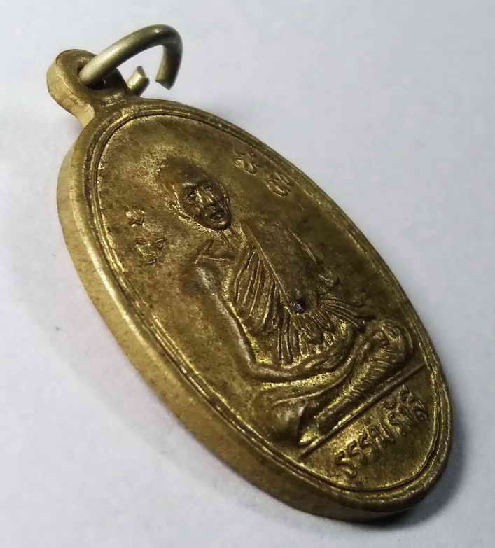 รหัสสินค้า สุพรรณบุรี 013 เหรียญธรรมรังสี (หลวงปู่ไข่) วัดบางเลน จ.สุพรรณบุรี สร้างย้อนยุคปี 2509 พิมพ์ขอบนูน (ขอบด้านหลังจะนูน) สภาพพอสวย