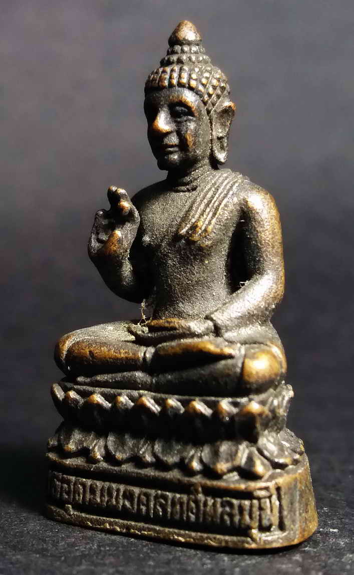 รหัสสินค้า กรุงเทพ 056 พระกริ่งประทานพร เนื้อนวะโลหะ พุทธอุดมมงคลทศพลมุนี วัดบุคคโล กรุงเทพ สร้างปี 2538