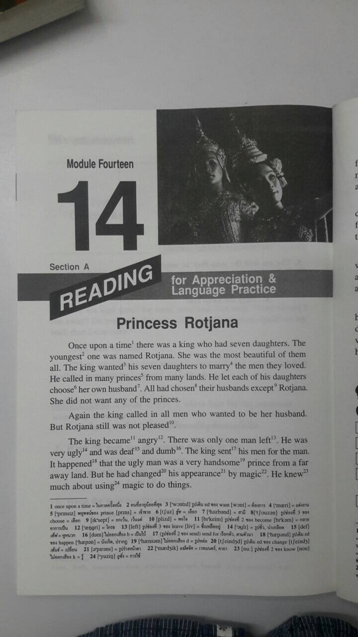 หนังสือ Highlights of Reading and Writing 2 (ภาษาอังกฤษการอ่านและการเขียน อ 022ก)โดยเลิศ เกษรคำ และสวัสดิ์ สุวรรณอักษร สนพ.วพ