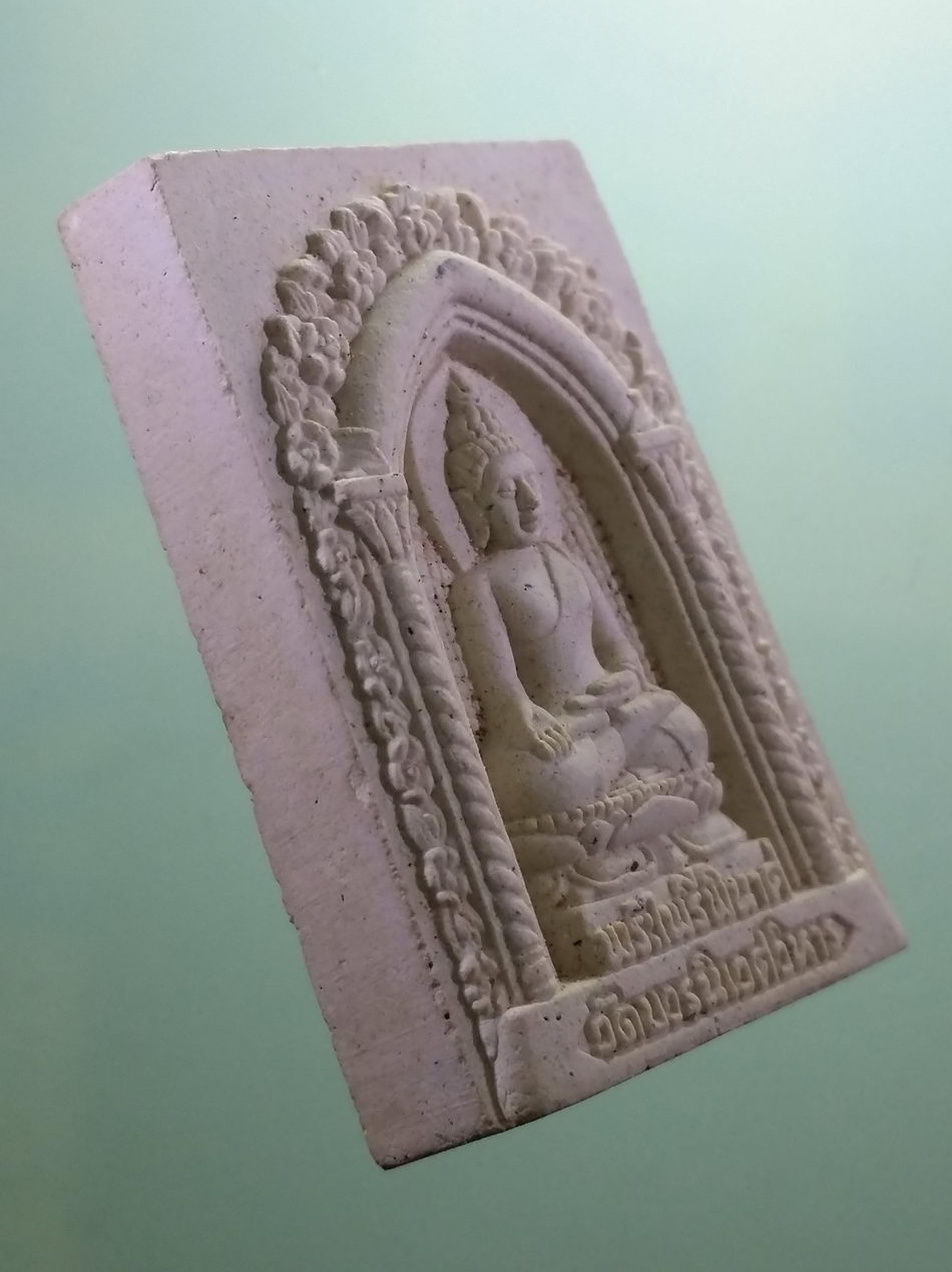 รหัสสินค้า พระมีกล่อง 4024 พระไพรีพินาศ วัดบวรนิเวศวิหาร กรุงเทพฯ จัดสร้าง 3 ตุลาคม 2542 แจกในงานพระราชทานเพลิงศพ พันตำรวจตรี อำนวย ชำนิปั้น 21 กันยายน 2540