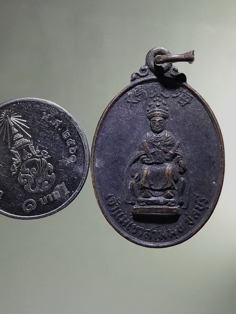 Antig FB 12891 เหรียญเจ้าแม่เขาสามมุข จังหวัดชลบุรี หลังพระจีน ไต้ซือ