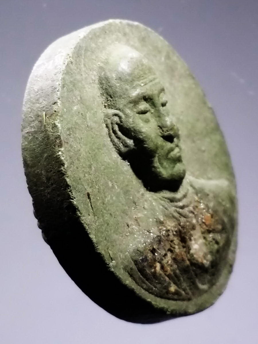 รหัสสินค้า พระไม่ทราบที่ 436 จตุคามรามเทพ - สมเด็จพระพุฒาจารย์ โตพรหมรังษี หรือว่าว่านโรยแร่ ไม่ทราบรุ่นกล่องหาย ไม่ทราบที่ครับ