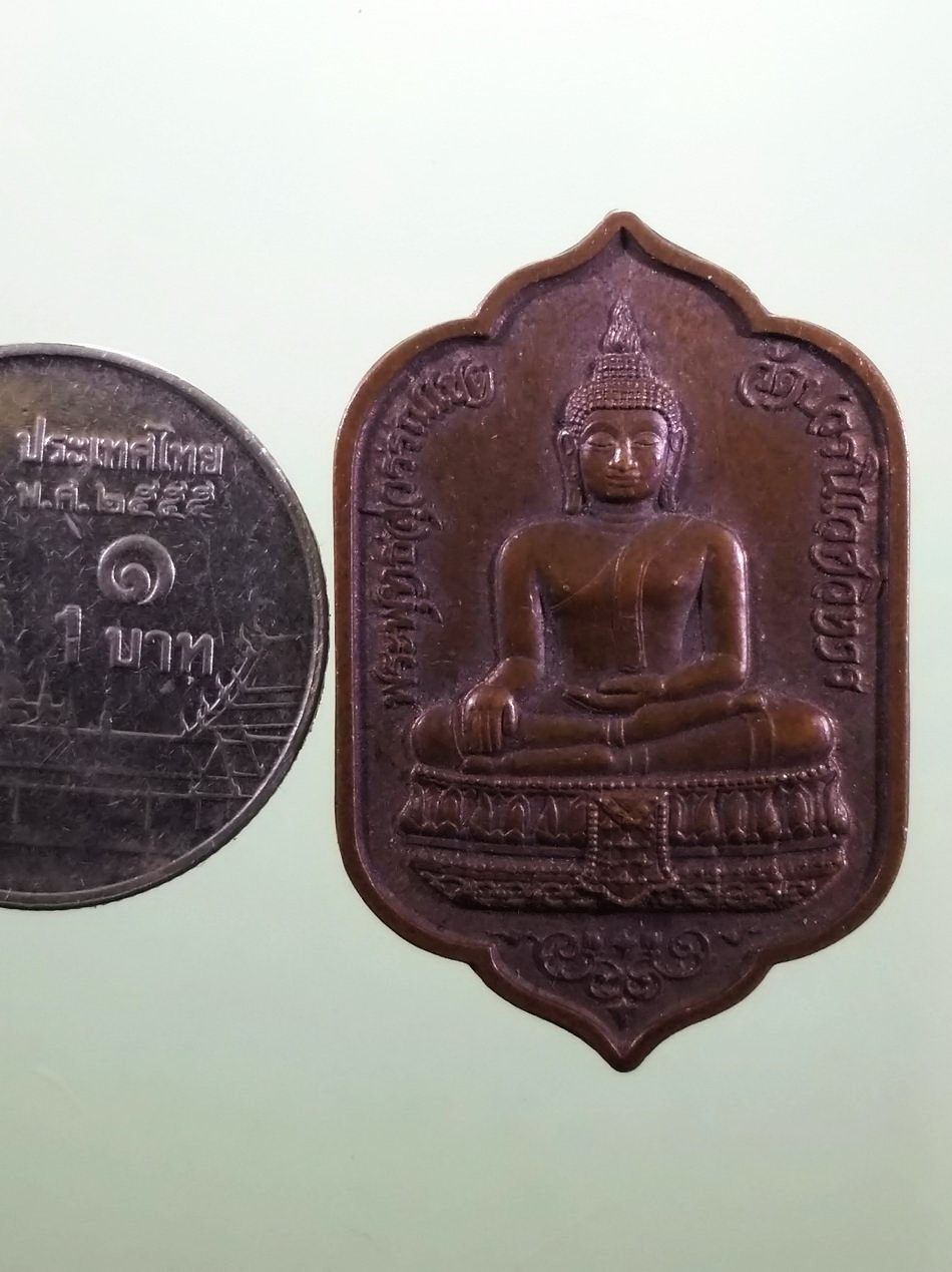 รหัสสินค้า เหรียญพระพุทธ 4199 เหรียญพระพุทธสุวรรณเขต วัดบวรนิเวศวิหาร กรุงเทพฯ ที่ระลึกครบ 77 พรรษา สมเด็จพระญาณสังวรสมเด็จพระสังฆราชสกลมหาสังฆปริณายก ธนาคารทหารไทย สร้างถวายปี 2533 ขนาดเทียบกับเหรียญบาท