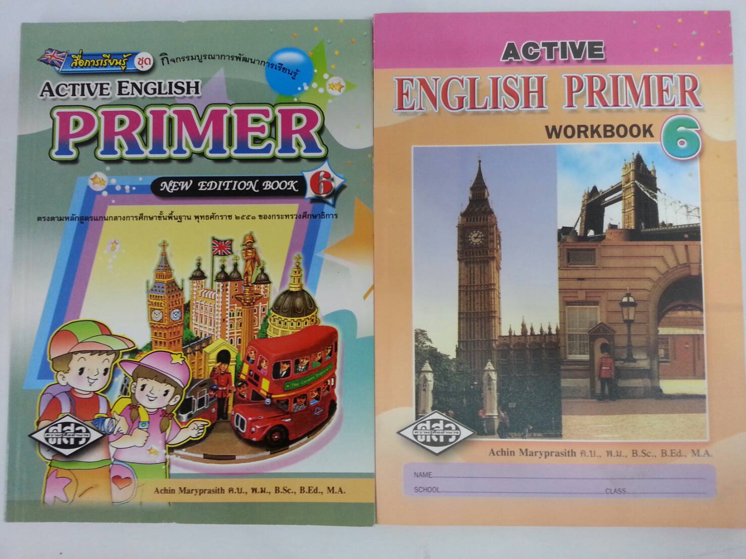 Active English Primer 6(New Edition) และแบบฝึกหัด