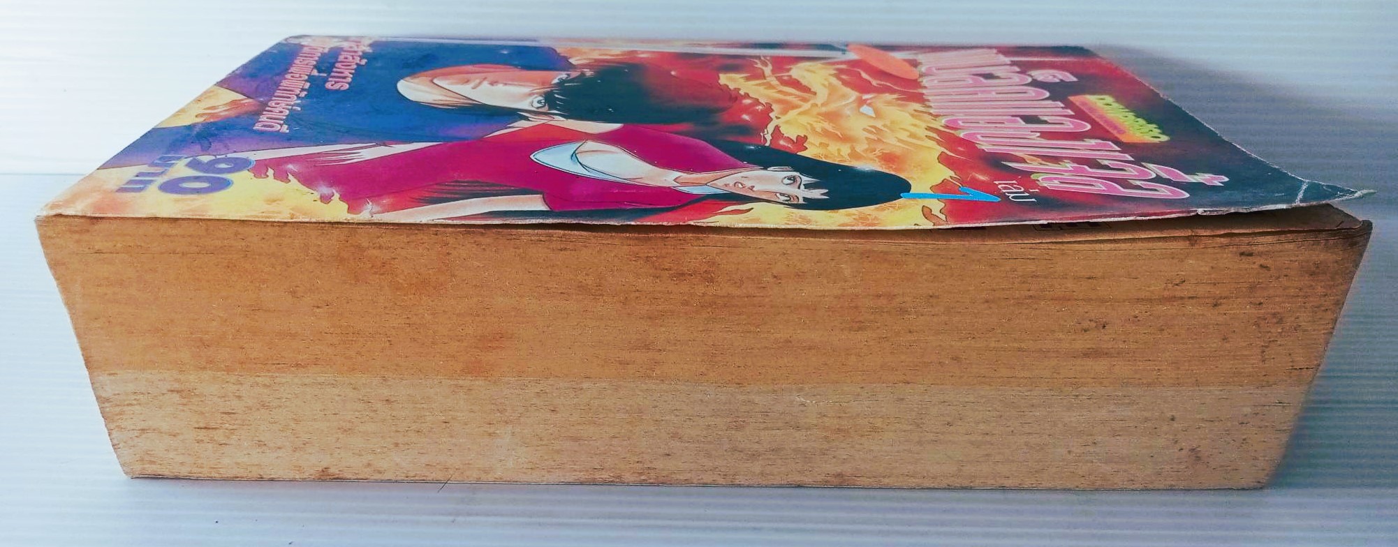 แบล็คแองเจิ้ล เล่ม 1 (สนพ.ดาวพระเสาร์)