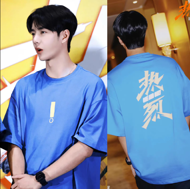 เสื้อยืดหวังอี้ป๋อ Wang Yibo : One and Only