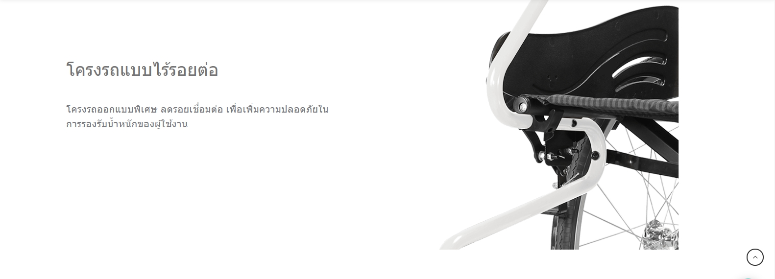 รถเข็นอลูมินัมอัลลอยด์โซม่า รุ่น SOMA 150.3 F16 ล้อหลังเล็ก 16 นิ้ว (WheelChair SOMA 150.3 F16) เหมาะแก่การเดินทาง น้ำหนักเบา แข็งแรงทนทาน ของแท้ รับประกันศูนย์ไทย 1 ปี