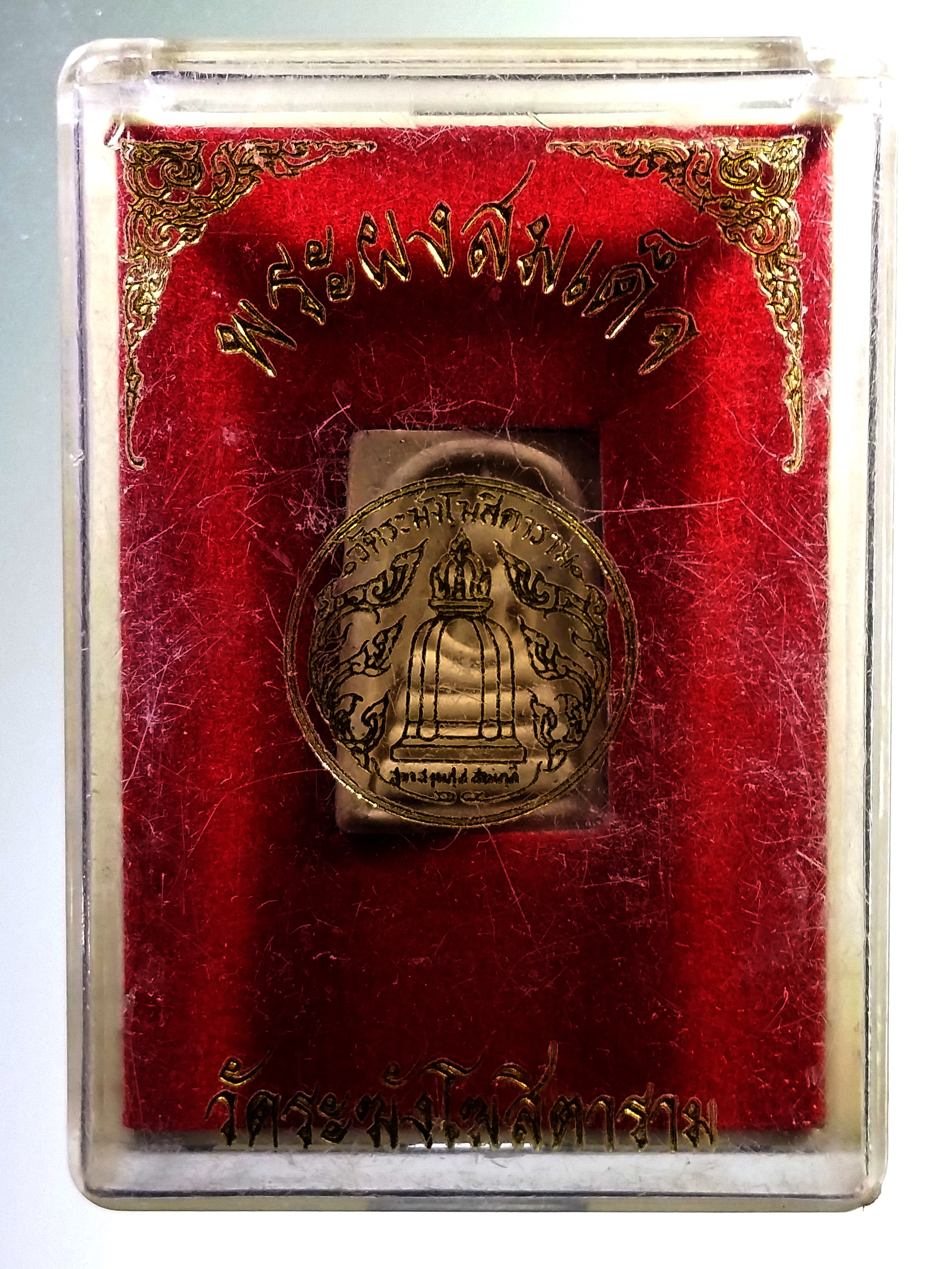 รหัสสินค้า พระมีกล่อง 1648 พระสมเด็จเนื้อผงพิมพ์คะแนน หลังตราระฆัง วัดระฆังโฆสิตารามกรุงเทพฯ