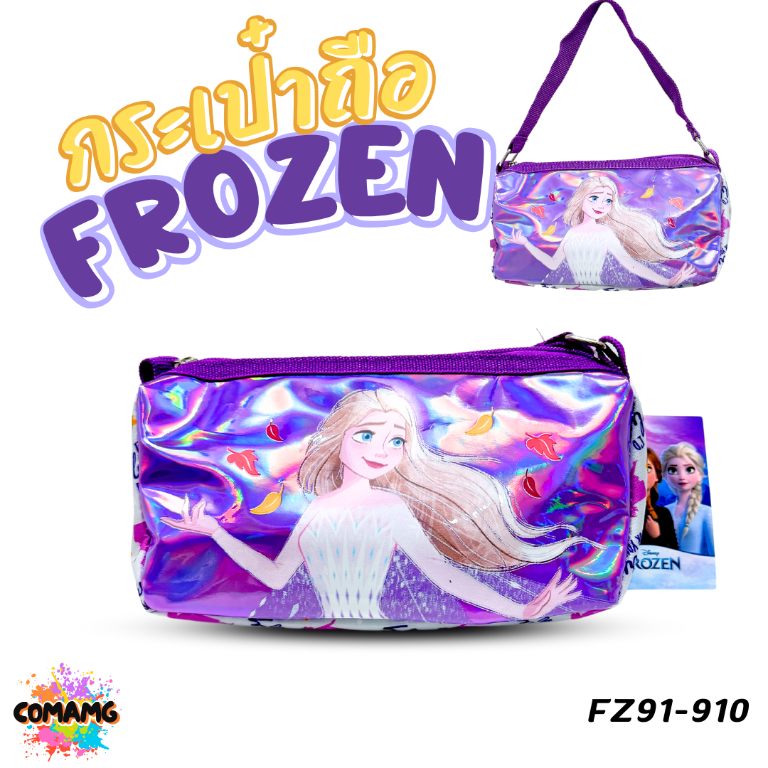 Frozen กระเป๋าถือ กระเป๋าสะพายไหล่เด็ก เอลซ่า รุ่น FZ91-910 ลิขสิทธิ์แท้100% พร้อมส่ง