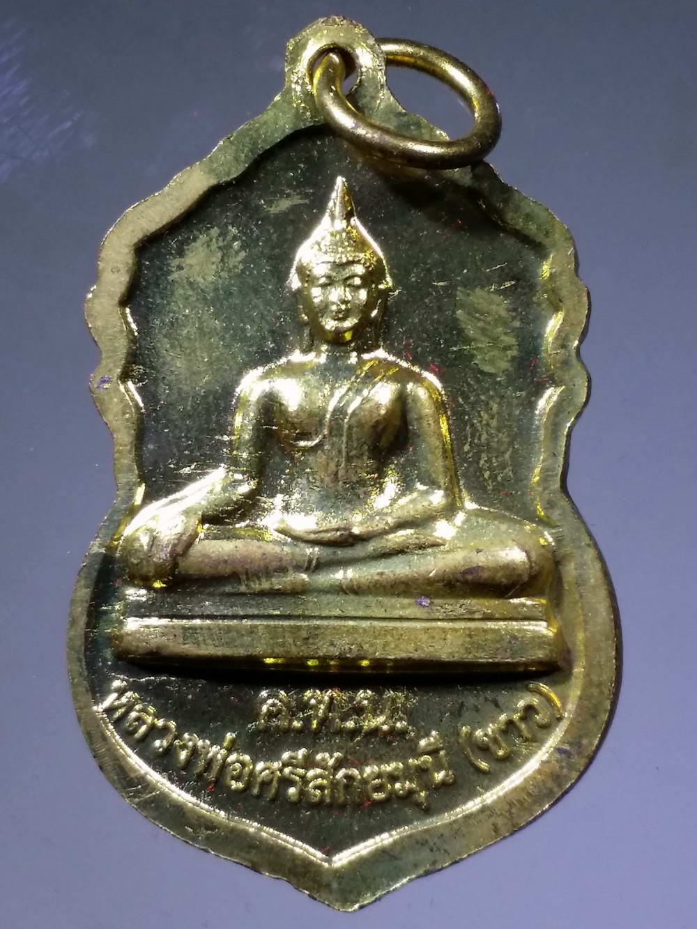 รหัสสินค้า พระมีกล่อง 181 เหรียญทองฝาบาตรหลวงพ่อเพชร หลังหลวงพ่อขาว (หลวงพ่อศรีสักยมุนี) วัดคลองทรายเหนือ จังหวัดพิจิตร สร้างปี 2559 พระรายการนี้ให้เช่าบูชาแล้ว