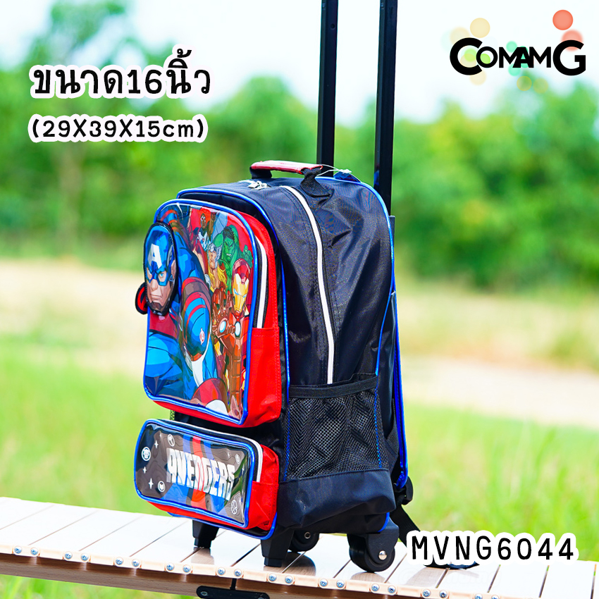 กระเป๋าล้อลากเด็ก กระเป๋าลายการ์ตูนลิขสิทธื์แท้ ขนาด 12-14-15นิ้ว ไปโรงเรียน