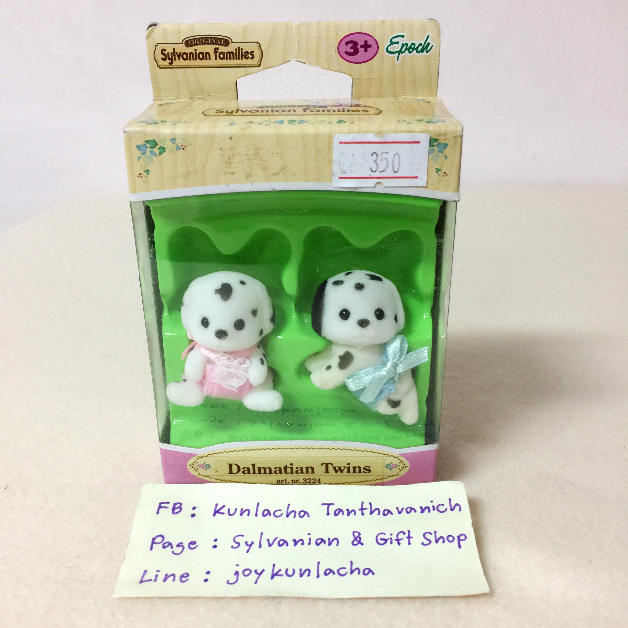 เบบี้ฝาแฝดหมาน้อย ซิลวาเนียน Dalmatian Twins : Sylvanian Families