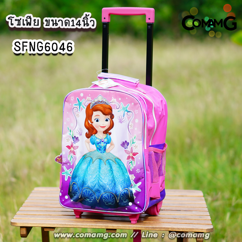กระเป๋าล้อลากเด็ก กระเป๋าลายการ์ตูนลิขสิทธื์แท้ ขนาด 12-14-15นิ้ว ไปโรงเรียน