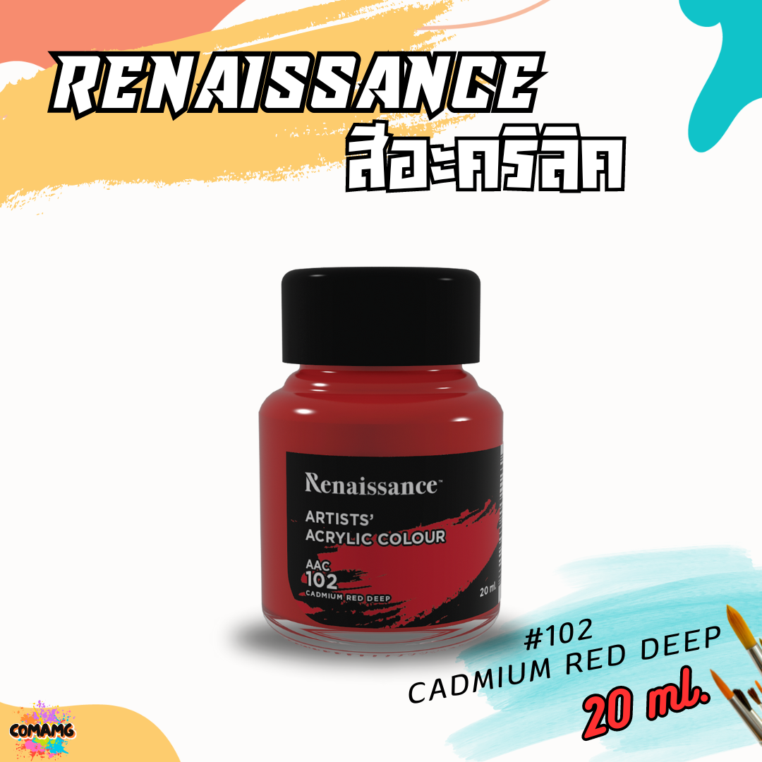 Renaissance สีอะคริลิค ขนาด 20ml แบบขวดแก้ว มีให้เลือก 26 สี พร้อมส่ง