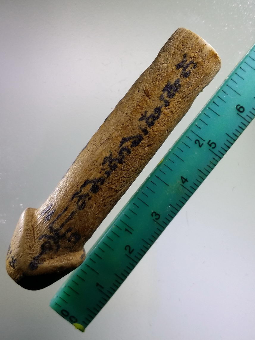 รหัสสินค้า เครื่องราง ล็อตเก็ต ภาพถ่าย 172 ปลัดขิก จารปากกาเคมี เก่าครับ มีอายุ ไม่ทราบสำนัก