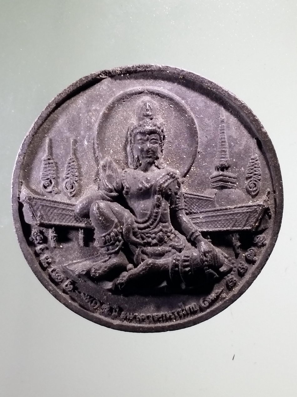 รหัสสินค้า จตุคามรามเทพ 835 พระเทวราชโพธิสัตว์จตุคามรามเทพ เนื้อว่านกากยายักษ์ ฝังแร่มวลสาร ที่ระลึก 50 ปีธนาคารทหารไทย มีรอยขอบกระเทาะ พิกัดตำแหน่ง 11.30 น. นาฬิกา พิจารณาก่อนเช่าบูชานะครับ