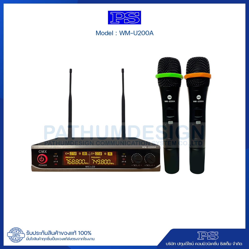 ไมโครโฟนแบบไร้สาย UHF Wireless Microphone System WM-U200A