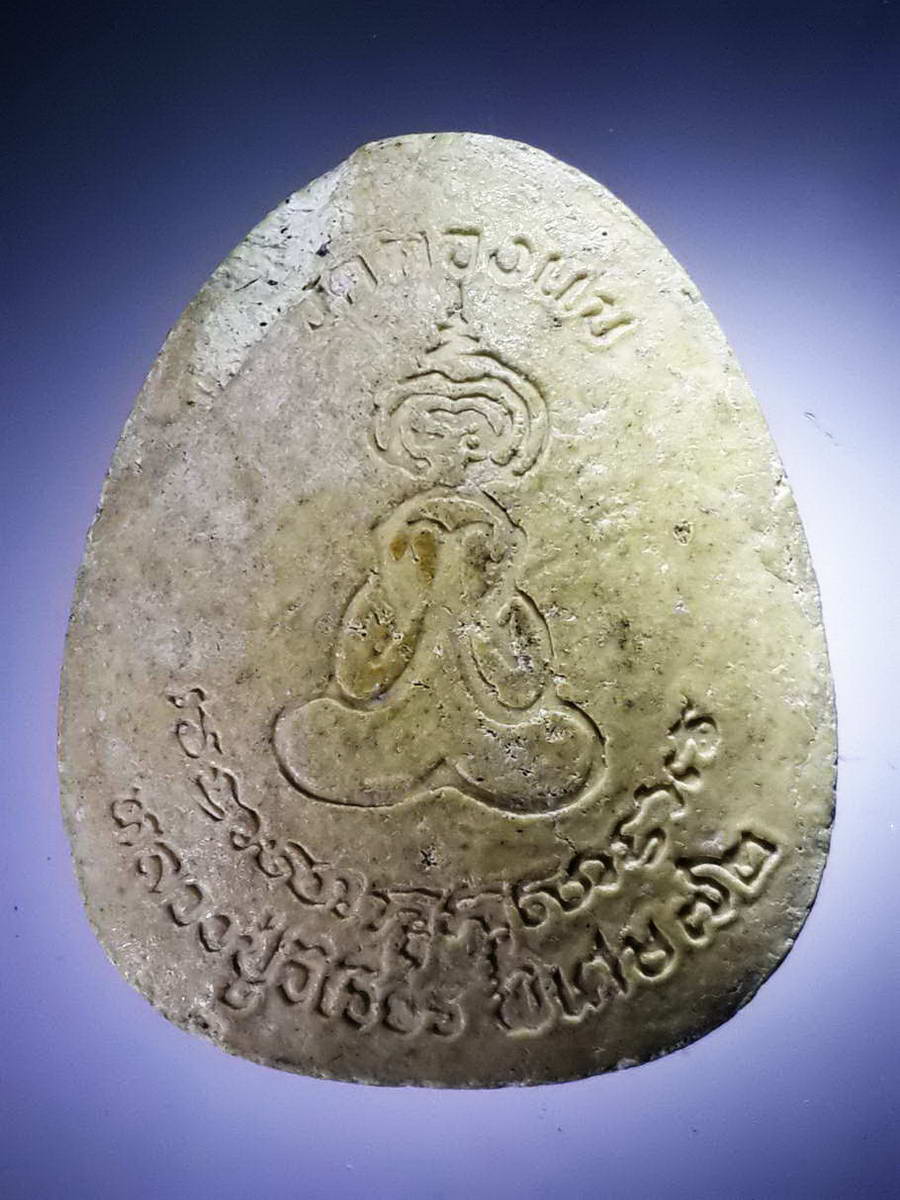 รหัสสินค้า พระปิดตา ทั่วไป 203 พระปิดตา หลวงปู่วิเวียร วัดดวงแข กรุงเทพฯ รุ่นพิเศษ 72 พระมีรอยกระเทาะ พุทธคุณอยู่ครบครับ พระรายการนี้ให้เช่าบูชาแล้ว