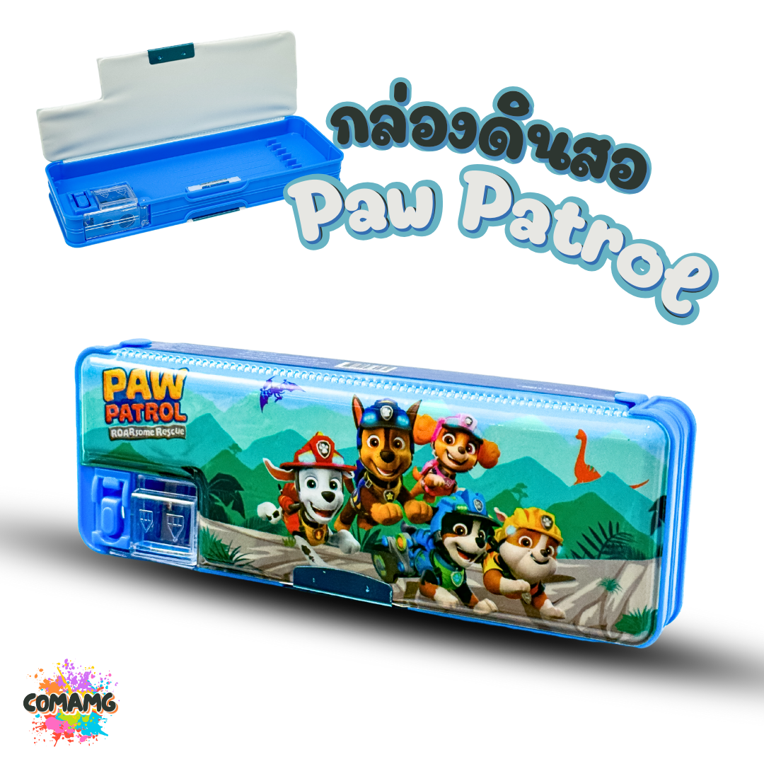 กล่องดินสอแม่เหล็ก2ด้าน ลายการ์ตูนPaw Patroe กล่องเครื่องเขียนสำหรับเด็ก ลิขสิทธิ์แท้ พร้อมส่ง