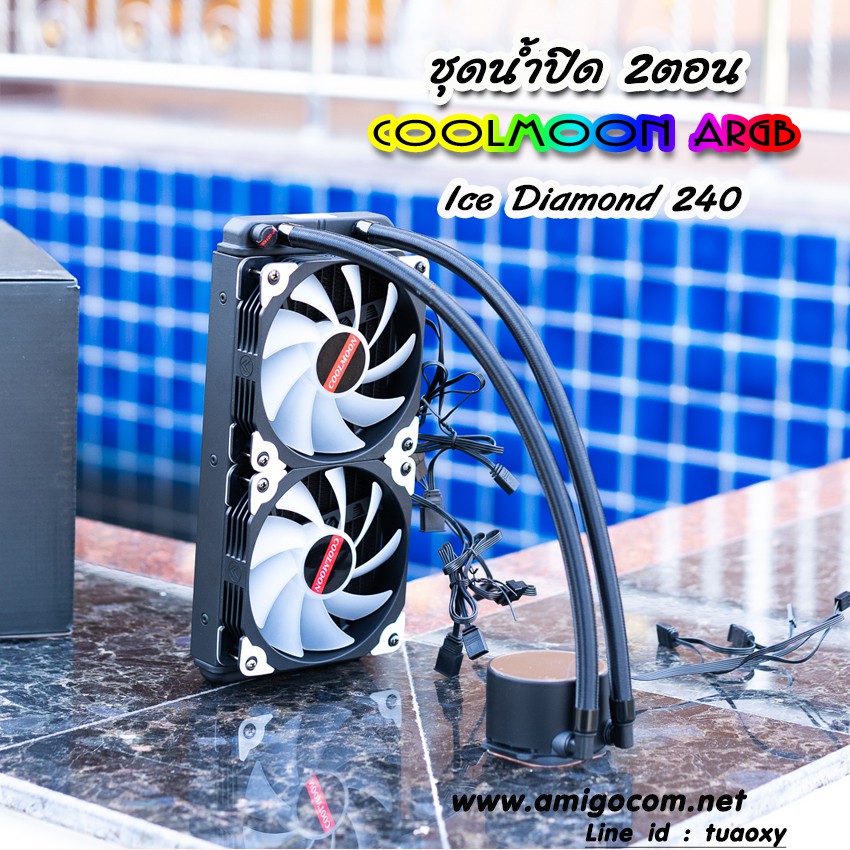 ชุดน้ำปิดCoolMoon ชุดน้ำระบายความร้อนCPU ARGB แบบ2ตอน Ice Diamond 240