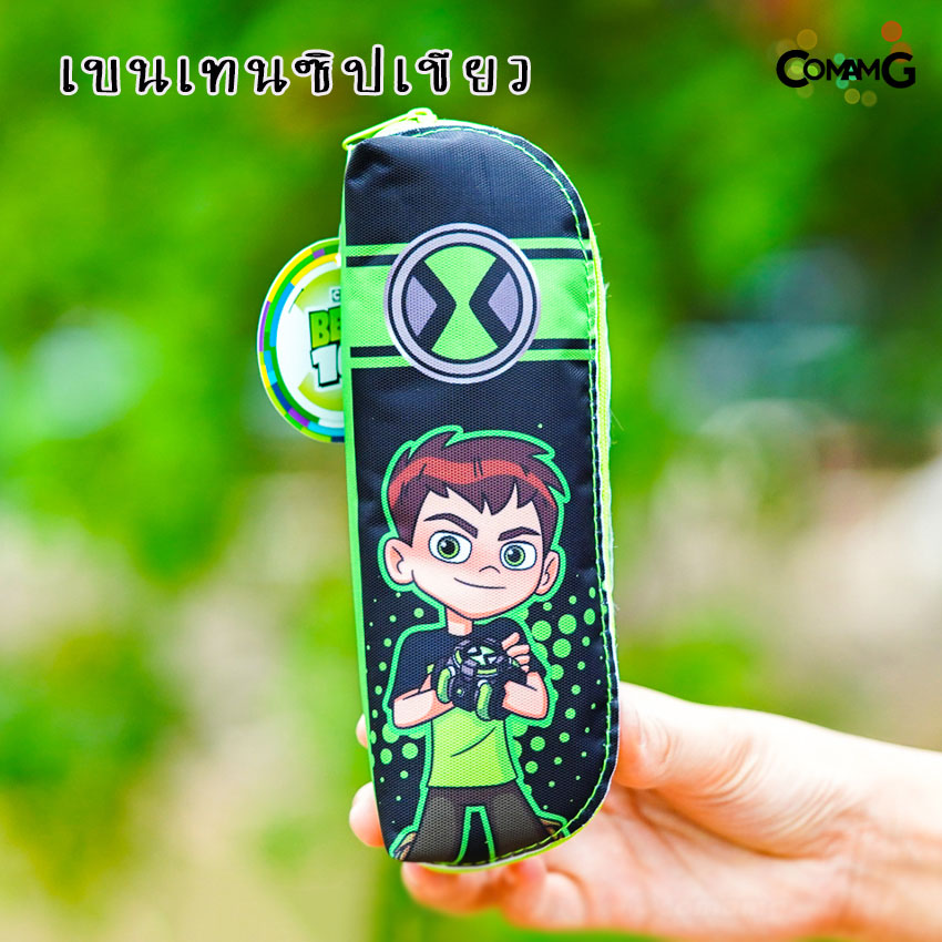 กระเป๋าเครื่องเขียน กระเป๋าดินสอ กล่องดินสอทรงกล้วยหอม ลายเจ้าหญิง/Avengers/Spider-man/ben10/Frozen ลิขสิทธิ์แท้ พร้อมส่ง