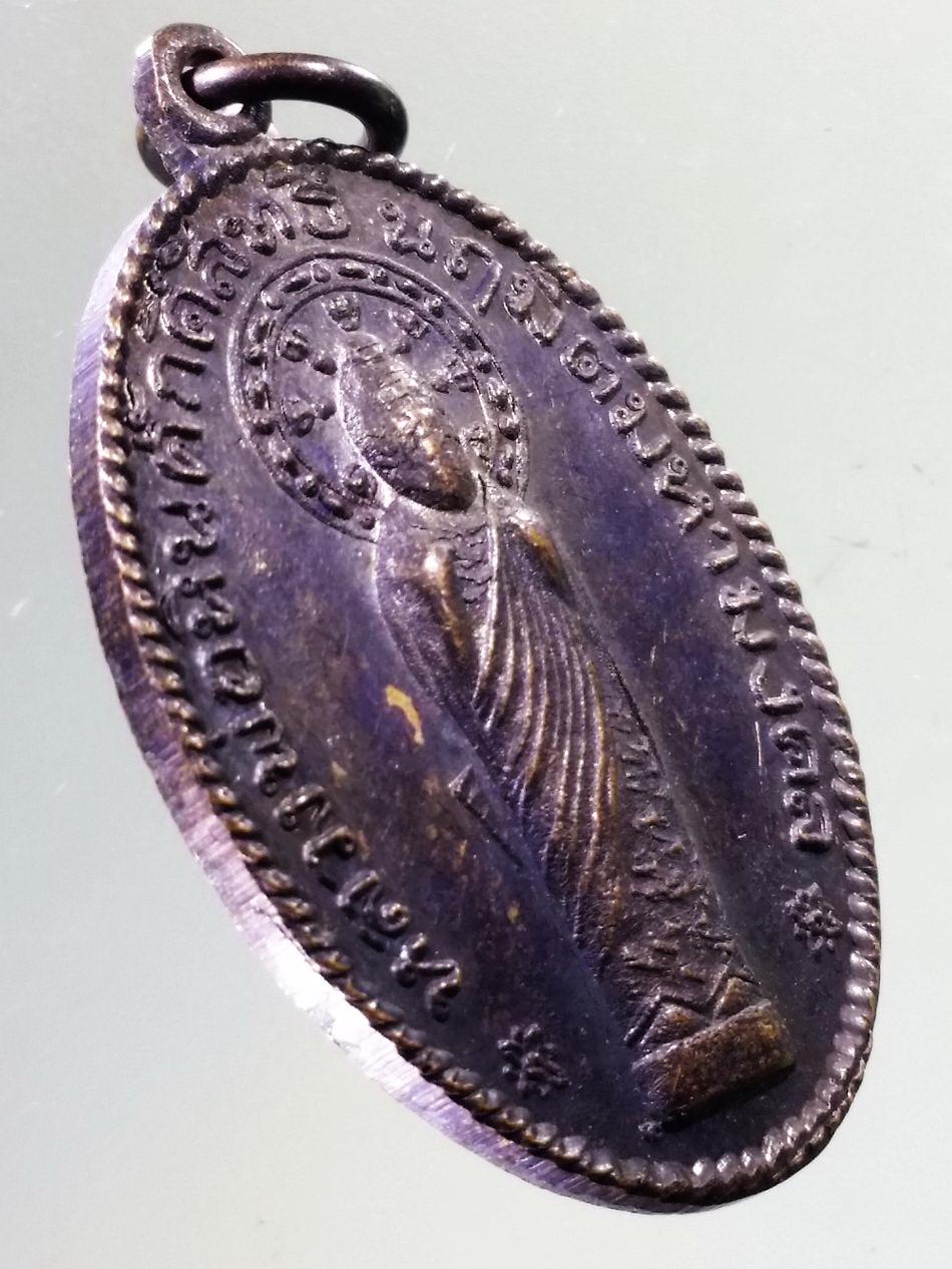 Antig Pim 435 เหรียญหลวงพ่อหินศักดิ์สิทธิ์นฤมิตรมหามงคล วัดป่าแป้น จังหวัดเพชรบุรี สร้างปี 2517