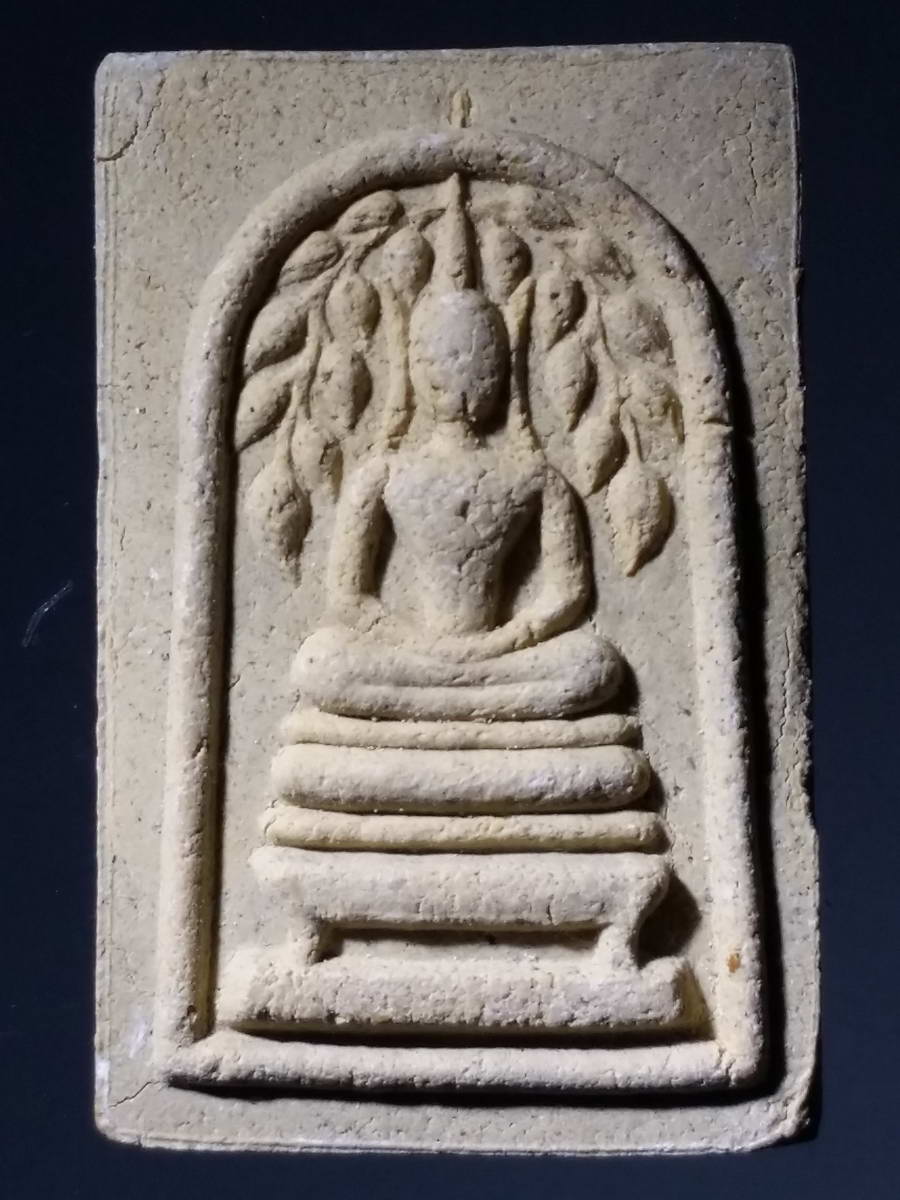 รหัสสินค้า พระสมเด็จ วัดต่างๆ 826 พระสมเด็จปรกโพธิ์ วัดกงลาด จังหวัดนครปฐม