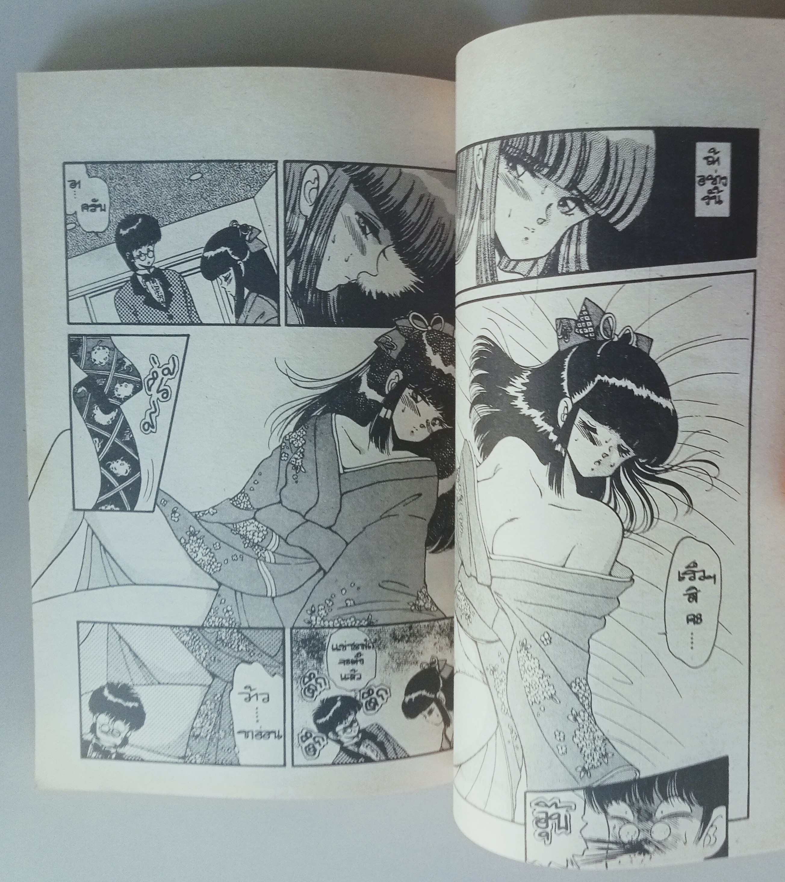 แสบจ้าซ่าส์ยกก้วน