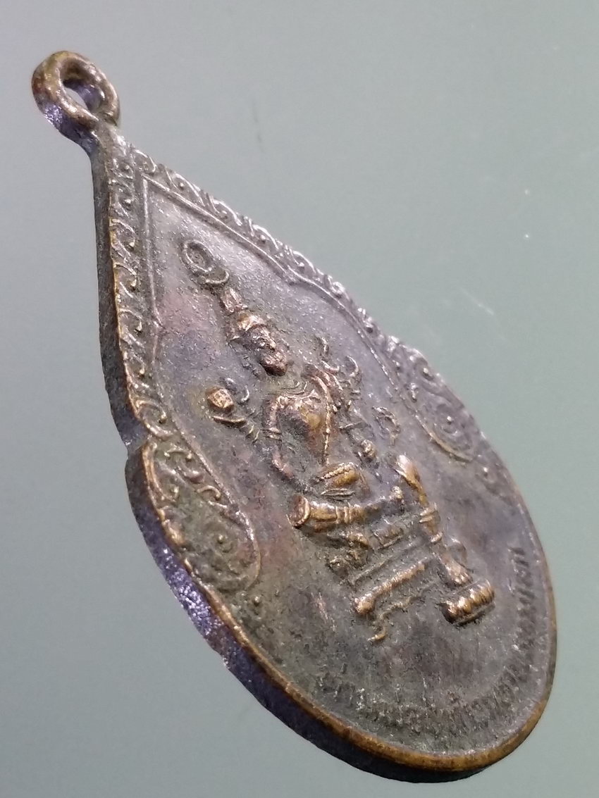 รหัสสินค้า เทพจีน - เทพฮินดู 117 เหรียญท่านพ่อปู่ท้าวมหาพรหมโลก หลังองค์พระอิศวร (ศิวะ) รุ่นชัยชนะ พระรายการนี้ให้เช่าบูชาแล้ว