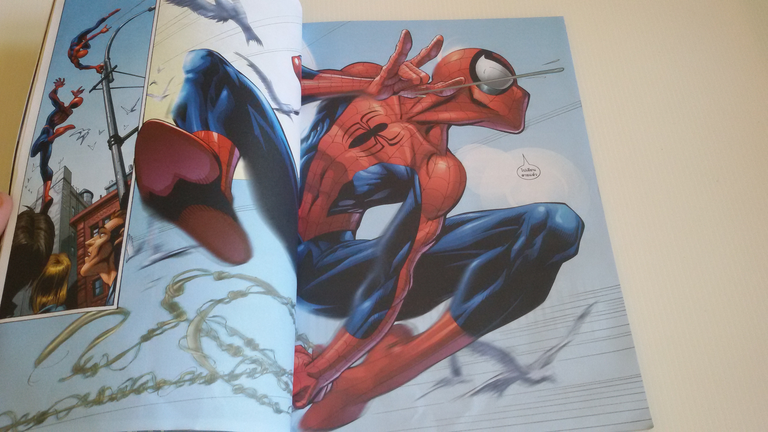 ULTIMATE SPIDER-MAN กำเนิดไอ้แมงมุมใหม่ Vol.12