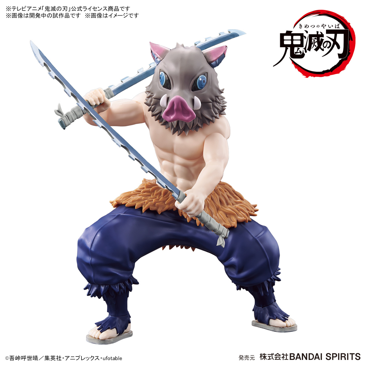 <Preorder ปิดวันที่2/7/2023 > 🔔เปิดรับPreorder มัดจำ 100 บาท Demon Slayer Inosuke Hashibira