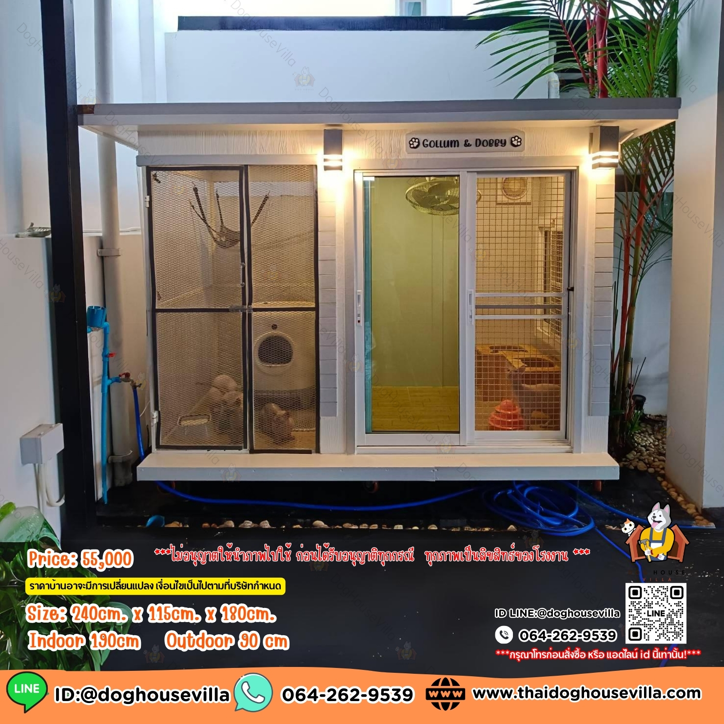 DogHouseVilla บ้านสุนัข บ้านหมา บ้านแมว รองรับการติดแอร์ มีสีให้เลือก