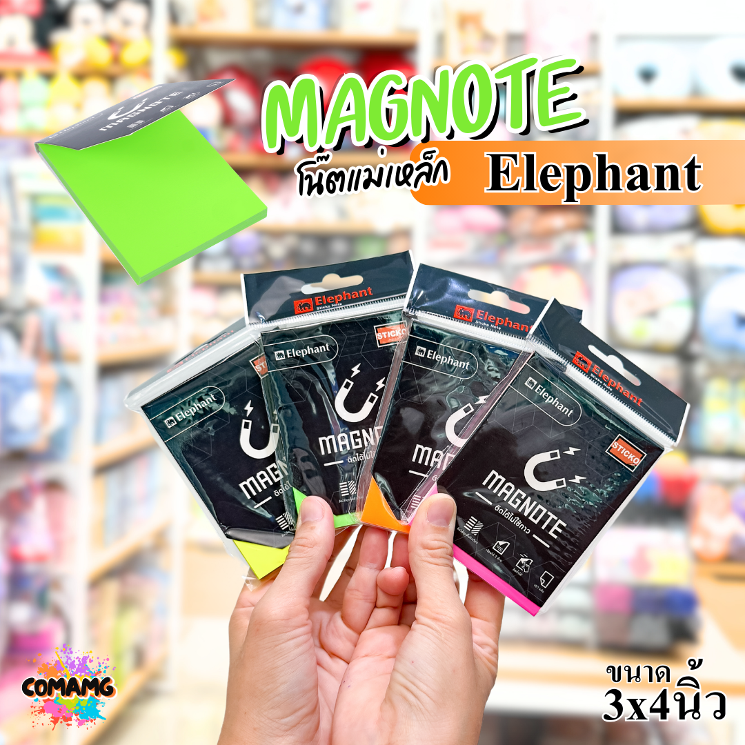 Elephant กระดาษโน้ตแม่เหล็ก ติดได้ทุกพื้นผิวเรียบ สีนีออน ขนาด 3x4 นิ้ว พร้อมส่งค่ะ