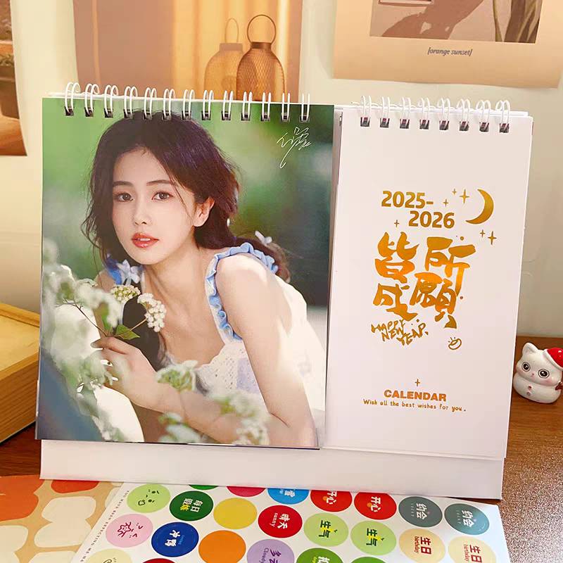 ปฏิทินตั้งโต๊ะ 2025-2026 : ไป๋ลู่ BaiLu
