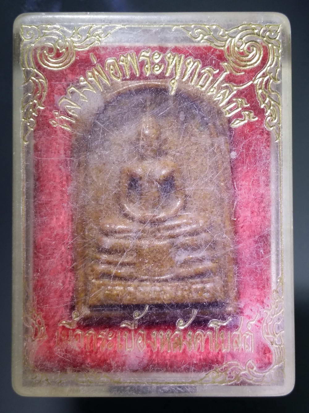 รหัสสินค้า ฉะเชิงเทรา 006 หลวงพ่อโสธรเนื้อกระเบื้องหลังคาโบสถ์ วัดโสธรวรารามวรวิหาร จ.ฉะเชิงเทรา พิมพ์ใหญ่