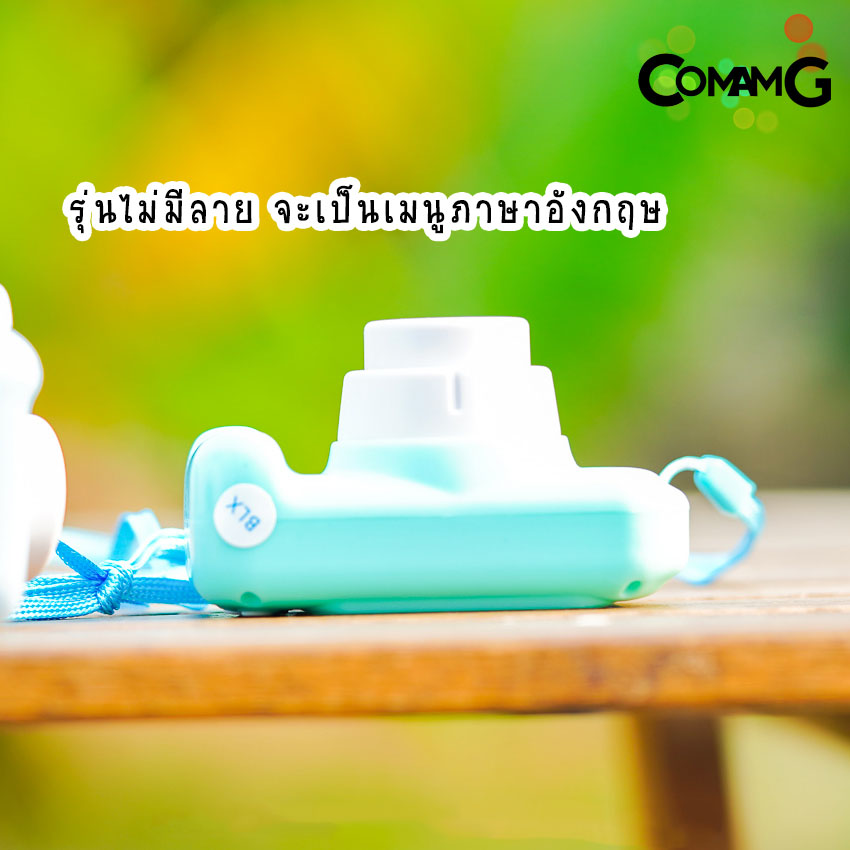 กล้องถ่ายรูปสำหรับเด็ก Kids Camera กล้องเด็ก กล้องถ่ายรูปเด็ก พร้อมส่ง!!!
