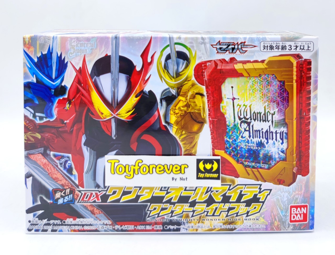 ไรด์บุ๊คออลไมตี้ Saber Dx Wonder Almighty wonder ridebook มือ1 ร่างสุดยอดเซเบอร์