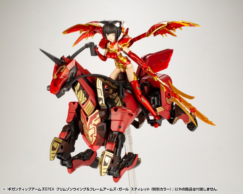 Gigantic Arms 07EX Crimson Wing & Frame Arms Girl Stylet [Special