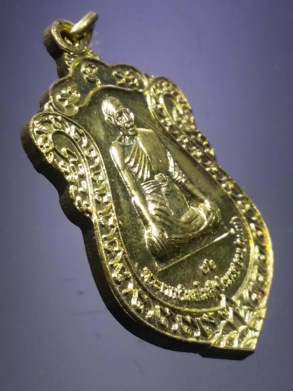 รหัสสินค้า พระมีกล่อง 3792 เหรียญพระเทพวิมลโมลี ประเวช ธนปัญโญ วัดรัชฎาธิษฐาน กรุงเทพมหานคร สร้างปี 2555 พระรายการนี้ให้เช่าบูชาแล้ว