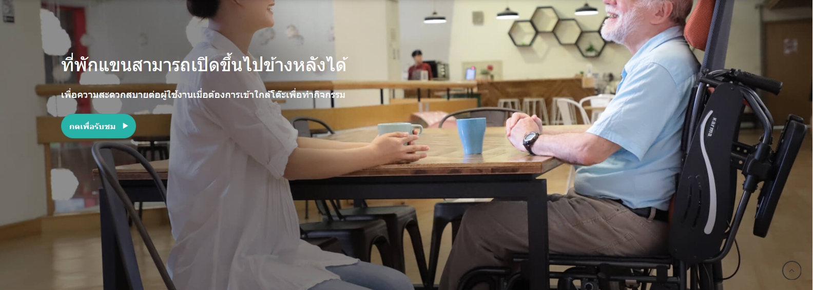 รถเข็นปรับเอน อลูมินัมอัลลอยด์ KARMA รุ่น VIP 515 (WheelChair KARMA VIP 515) ช่วยกระจายแรงกดทับขณะนั่ง แถมสายคาดรัดลำตัวกันตกจากวีลแชร์ ของแท้ รับประกันศูนย์ไทย 5 ปี