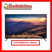 TV ALTRON SMART TV 4K 55 นิ้ว รุ่น LTV-5506