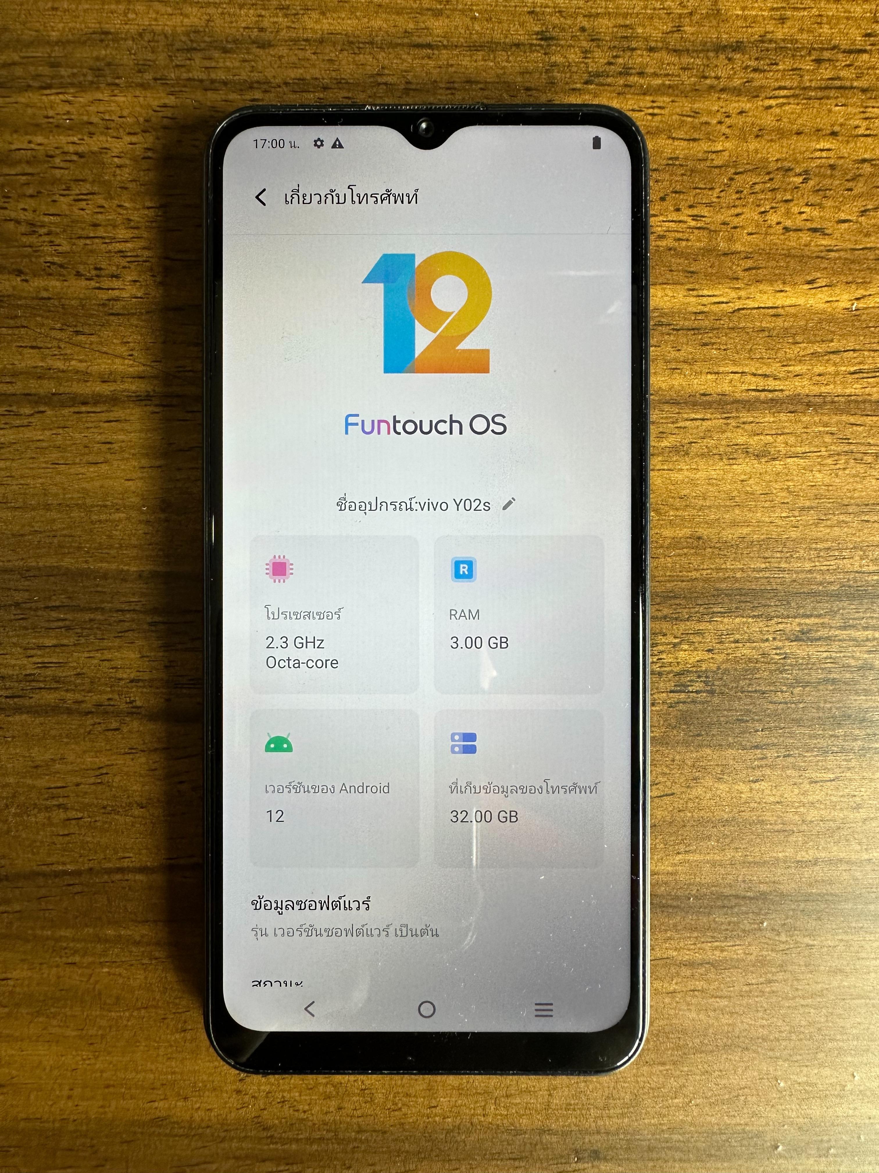 ViVo Y02s (V2203)มือสอง สภาพดี