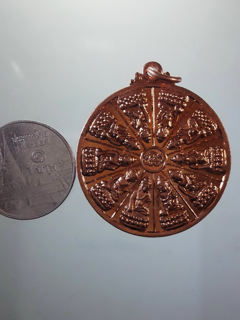 Antig FB 12538 พระกริ่งพิมพ์งบน้ำอ้อย วัดสุทัศน์เทพวราราม กรุงเทพฯ เนื้อทองแดงผิวไฟ